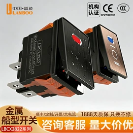 按钮开关;船型开关;中间继电器