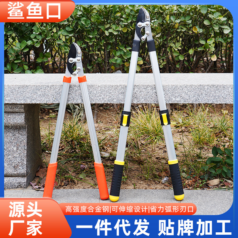 厂家批发园林粗枝树枝剪省力伸缩长柄大力果树修枝剪园艺园林工具