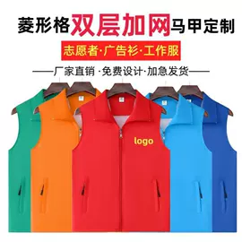 广告衫马甲;冲锋衣、裤;广告衫外套