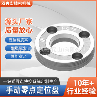 �����ք����c�PHC78CNC���b���Q��Qϵ�y��λ�P���c��λϵ�y