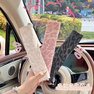 Interior Supplies, Seat belt shoulder pad