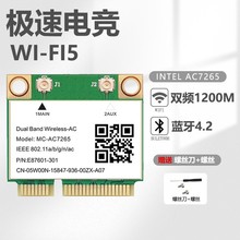 7265HMW AC 5G�p�l ����ǧ�ןo���W�� 1200M 4.2�{��mini pcie