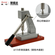 �ޱ�����6173�ֱ퉺�w�Cľ���扺�יC�������w���ߴ���ʿ�����w�C