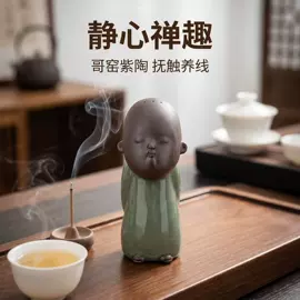 茶宠;茶宠摆件;装饰花瓶