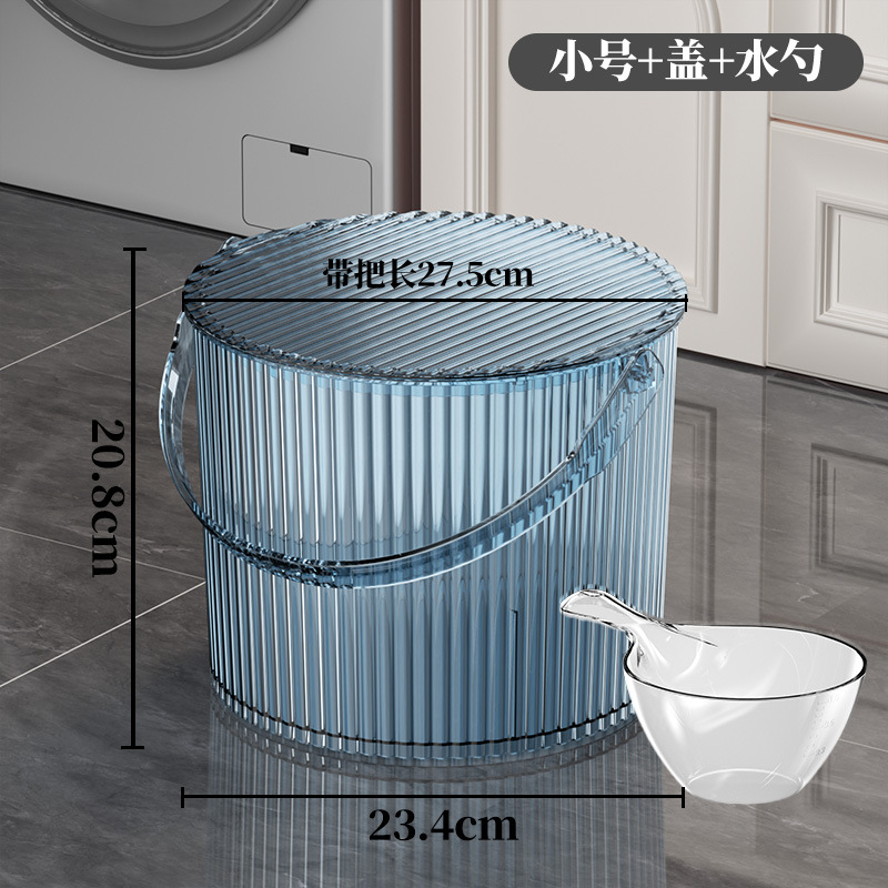 작은 세로무늬 물통+뚜껑+물숟가락-투명블루