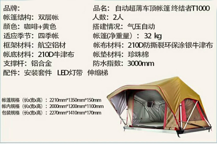 Export Car Roof Tent for 3-4 People, Fully Automatic Quick-Opening Car Tent, Soft-Top Outdoor Camping Equipment Customization