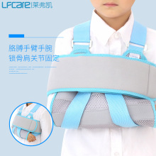 �R���P LFCare �t�ù��۵�����ͯ��̶����� ǰ�۵��� ��ͯ͸���