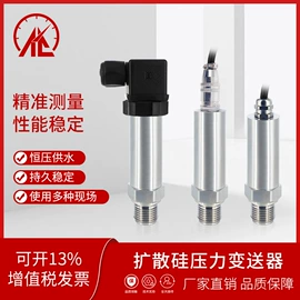 液位仪表;压力变送器;红外测温仪