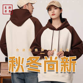 新款秋冬连帽长袖卫衣定制班服团队活动文化衫工作服印logo加绒