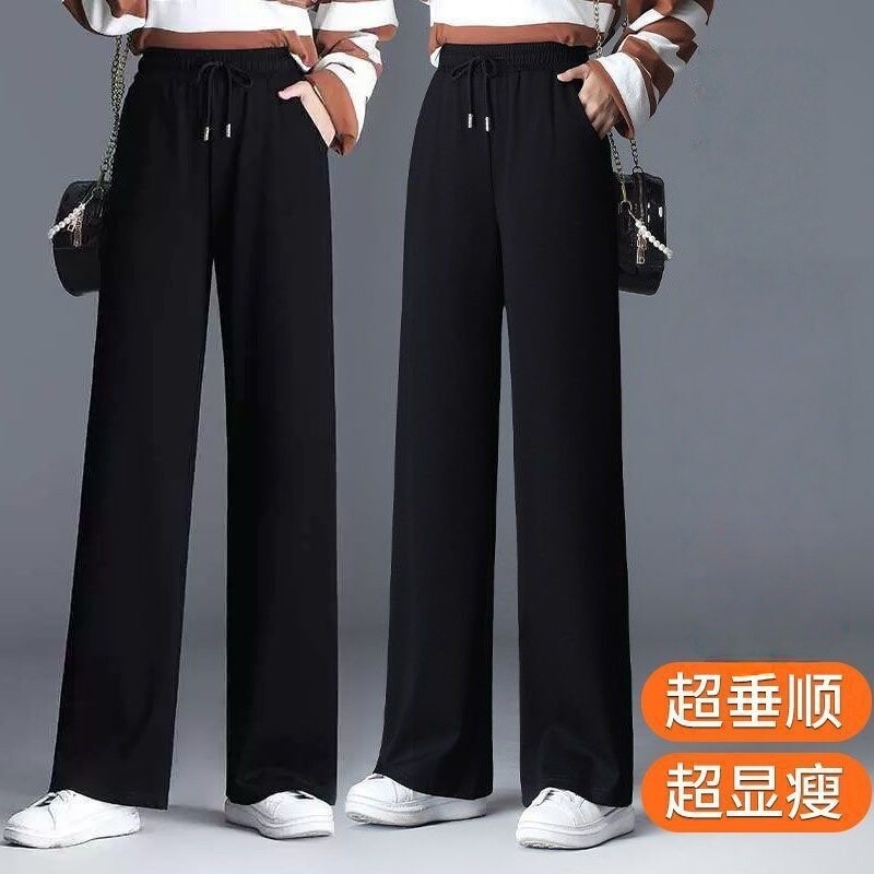 Pure Cotton Narrow Wide-Leg Sweatpants for Women 2025 New High-Waist Elastic Drape Loose Casual Pants for Tall People