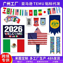 �羳2026����ī���籭�����ܱ�װ�β�����ҡ48ǿ�����������Ķ���
