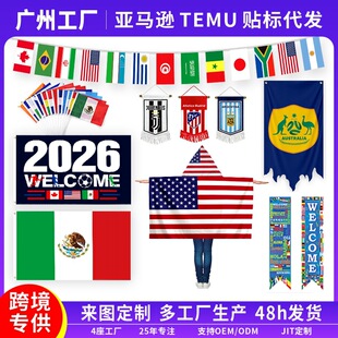 �羳2026����ī���籭������߅�b����֓u48������������ö���