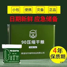90���sɴ���С���ɼZ����|������������FͰ�W���糿