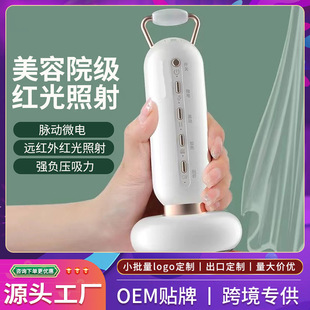 Customizable New Rechargeable Multifunctional Electric Scraping Instrument, Electric Cupping Device, Jade Shaver, Hot Compress Dehumidification