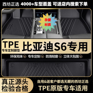 �ȁ���S6�m��tpe��܇�_�|ȫ����TPE��܇���íh�����ϼӴ��