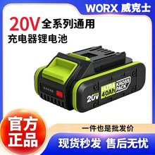 ����ʿ20V�늳�4.0AHȫ�O��WA3276ͨ��176/279/291D/535/806��Ʒ