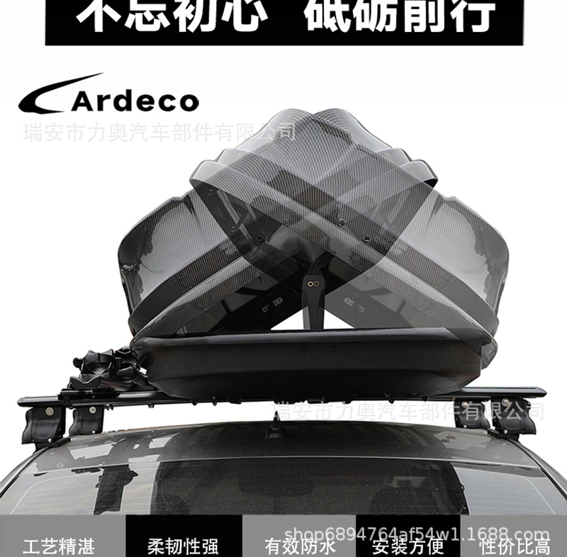 Car Roof Luggage Box Suv Roof Box Universal Ultra-Thin Travel Box Off-Road Luggage Rack Off-Road Vehicle
