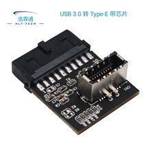 USB3.0 19Pin�DType-E�D�ӿ�����ǰ��USB-C�ӿڔUչ�D�Q��