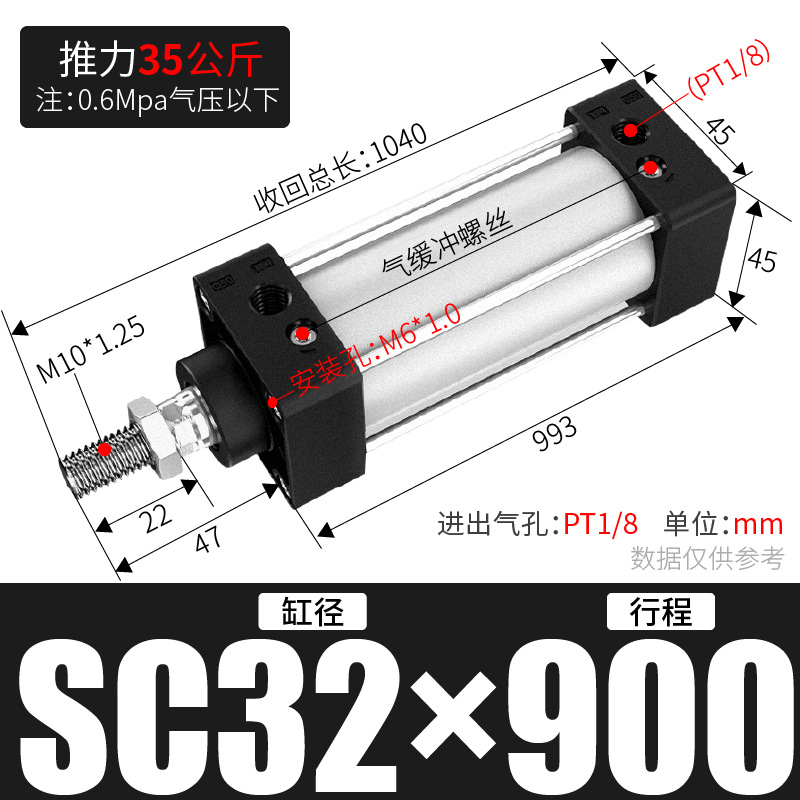 SC׼ ǵ¿ʹSC32/40/50/63/80/100 Ͻ