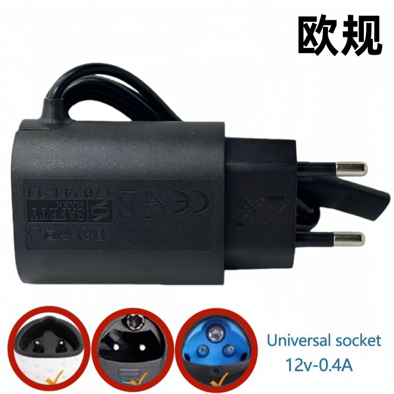 Suitable for Braun Braun Shaver 12V European Charger S3 S5 S7 S8 S9 Series Universal Power Supply