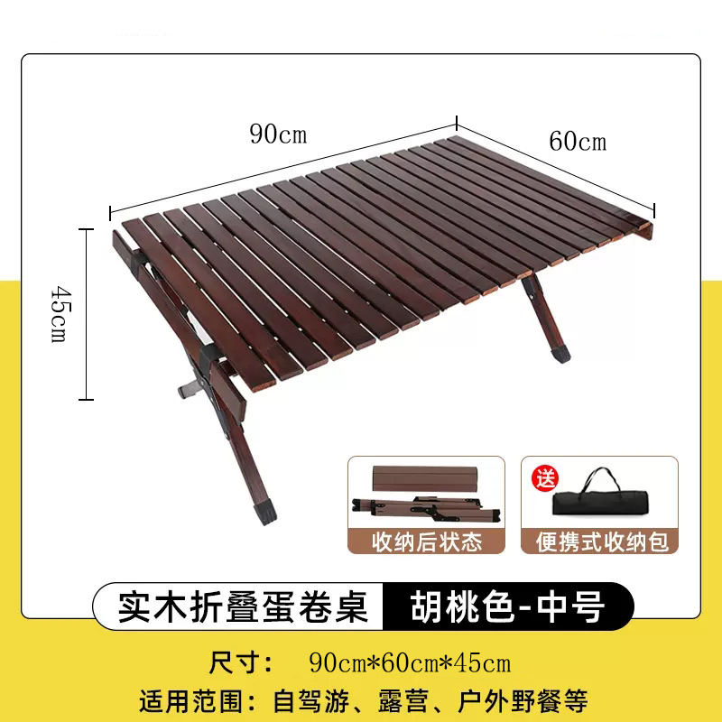 Madera al aire libre mesa plegable y silla traje portátil huevo rollo Mesa camping picnic Mesa coche viaje al aire libre mesa plegable