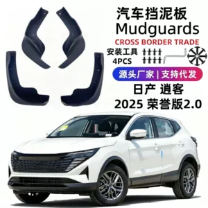 Nissan Qashqai 25 modelləri üçün yumşaq rezin palçıq qoruyucuları