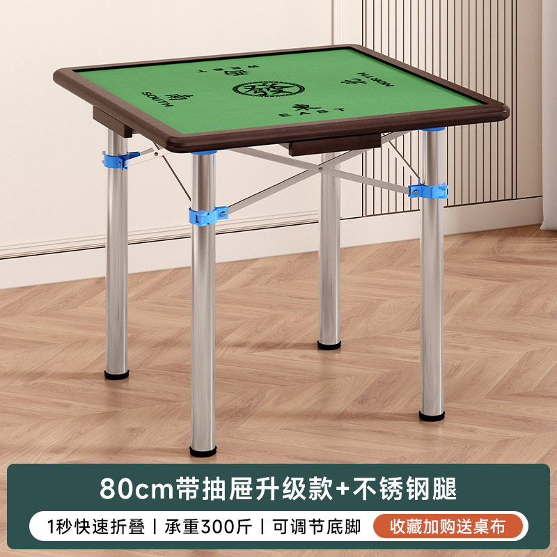 Mesa de mahjong plegable para el hogar, mesa de dormitorio simple multifuncional, mesa de ajedrez y cartas para frotar a mano de doble uso, mesa de mesa de gorrión manual