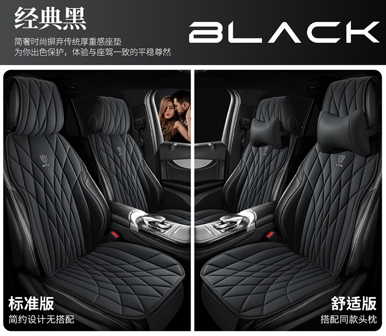 New Car Seat Cushion, Universal for All Seasons, Small Three-Piece Set, Breathable Nappa Leather, Single-Piece Car Seat Cushion, Cross-Border Wholesale