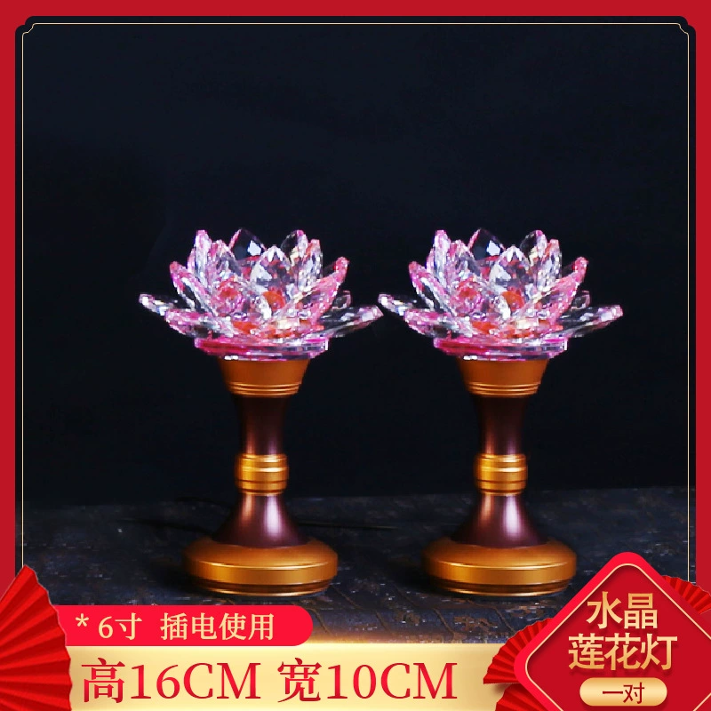 Новая светодиодная подсветка Crystal Lotus Lantern Home LED Colorful Buddha Lights — пара ламп на пары бодхисаттв