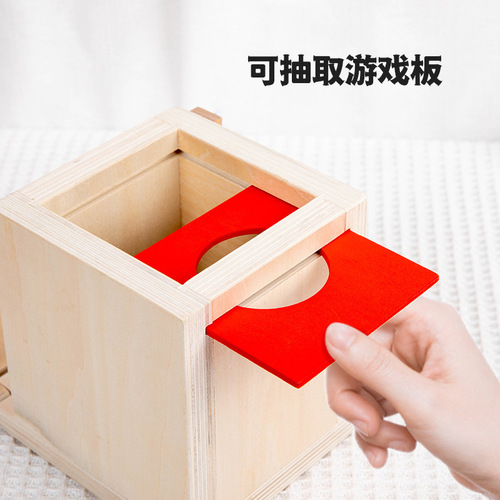 Montessori four-in-one coin box multifunctional inserting stick and pulling out carrots for young children building blocks color matching intelligence box toys