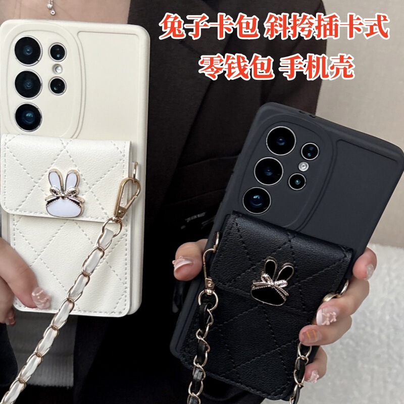Cross-Border Crossbody Rabbit Card Holder Suitable for Samsung S26Ultra Phone Case, Coin Purse, S25 Lanyard, A73 Protective Cover Cross-Border Crossbody Rabbit Card Holder Suitable for Samsung S26Ultra Phone Case, Coin Purse, S25 Lanyard, A73 Protective Cover