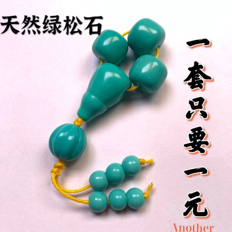 Raw Ore Turquoise Three-Way Accessories Set Old-Style Barrel Beads Accessories Star and Moon Rudraksha Accessories Bracelet