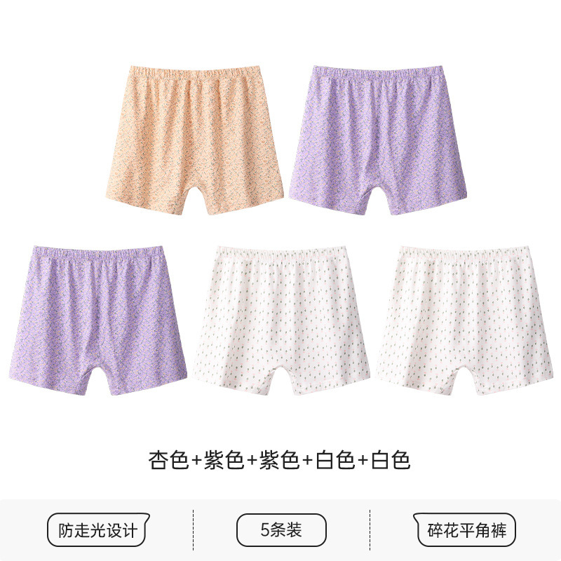 女性用ハイウエストボクサーブリーフ、純綿、抗菌、大きいサイズ、おなかコントロール、中高年ママの露出防止用ボクサーブリーフ|undefined