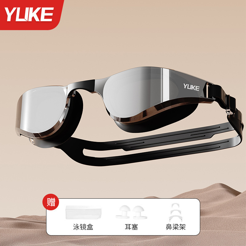 Set de Gafas de Natación de Policarbonato, Impermeable y Antiempañante