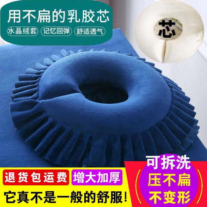 美容院硅胶趴枕美体按摩院洞枕头垫脸面无痕圆型U型俯枕垫|undefined