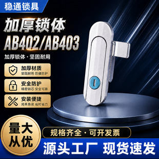 ���P�AB403ƽ���i������i�Cе�iAB402���I���O��늙��T�i�C���i
