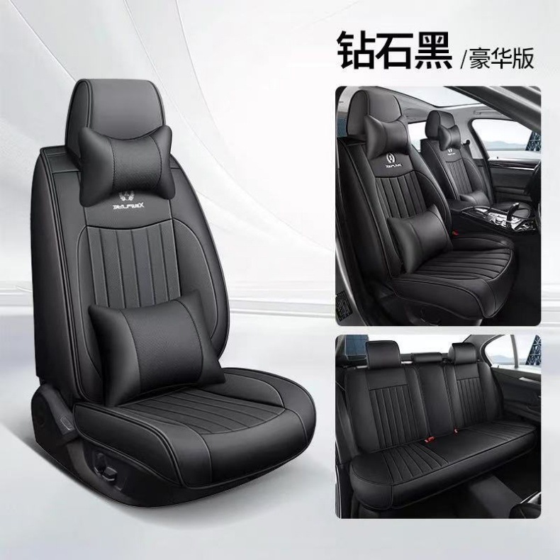 2025 All-Season Universal Seat Cushion Full Coverage Car Seat Pad Nappa Leather Seat Cover Specially Designed for Cross-Border Hot Sales