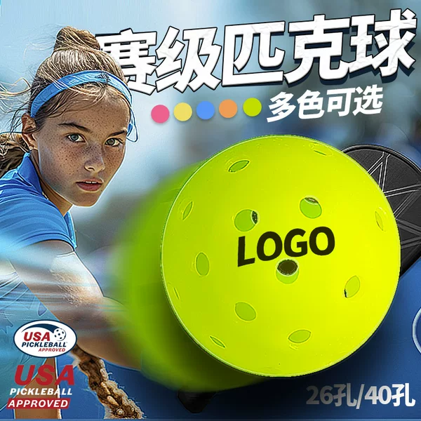 Four-Gram Ball, 40-Hole Ball, Rotational Molded Ball, Durable for Professional Competition, One-Piece Molded, Matte Surface, Pickleball, Wear-Resistant