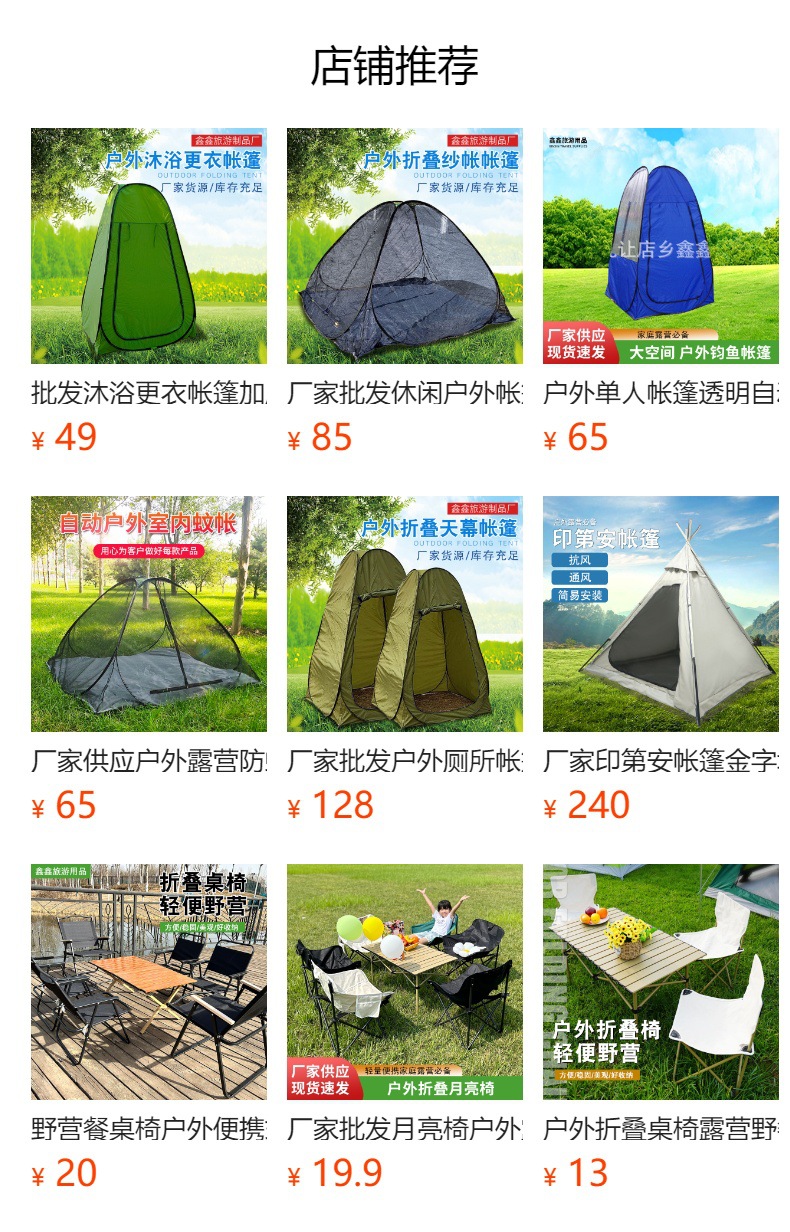 Manufacturer's Ready-Made Automatic Pop-Up Steel Wire Tent, Full Mesh Anti-Mosquito and Insect-Proof Tent, Hand-Thrown Pole Single-Person Tent