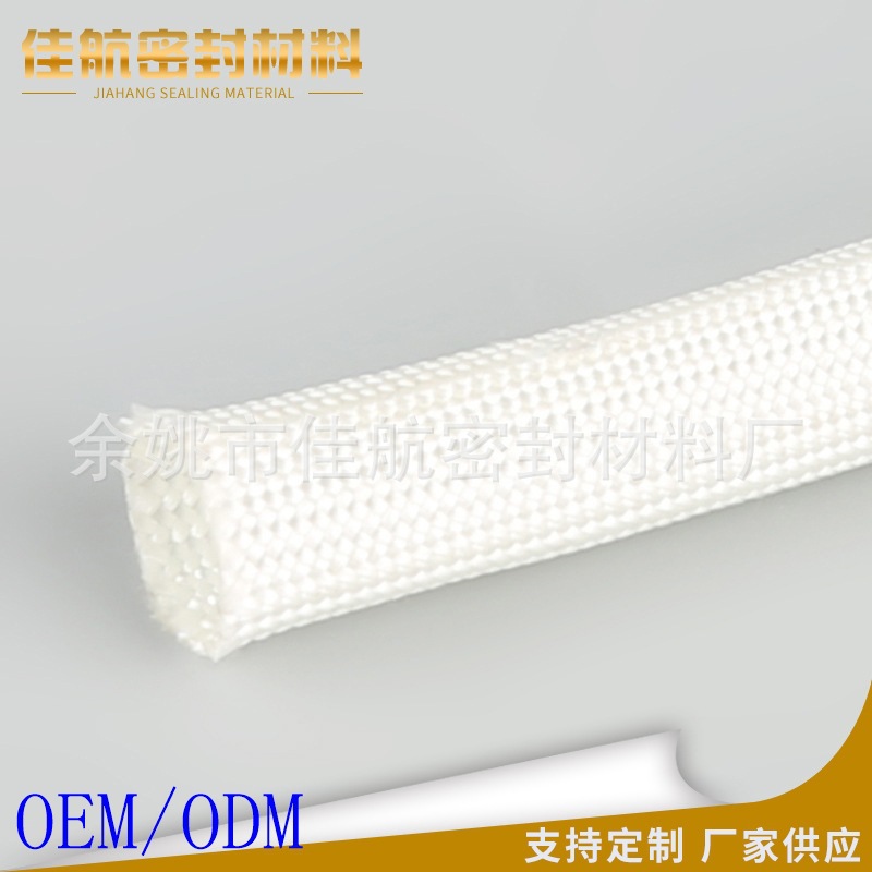新品加工定制编织玻璃纤维密封绳纤维密封绳机器门缝防火绳