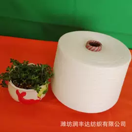 化纤纱;棉纺纱;混纺、合股纱