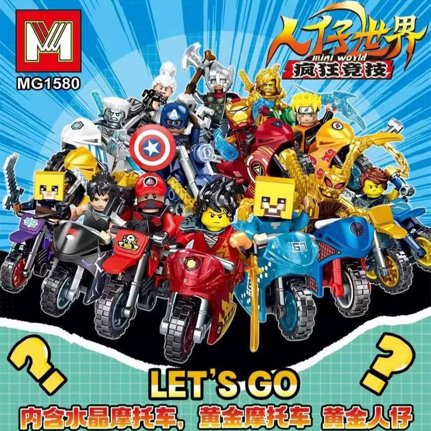 Cross-Border My Blind Box Phantom Heroes Ninjago World Building Blocks with Motorcycle Assembly Toy 1580