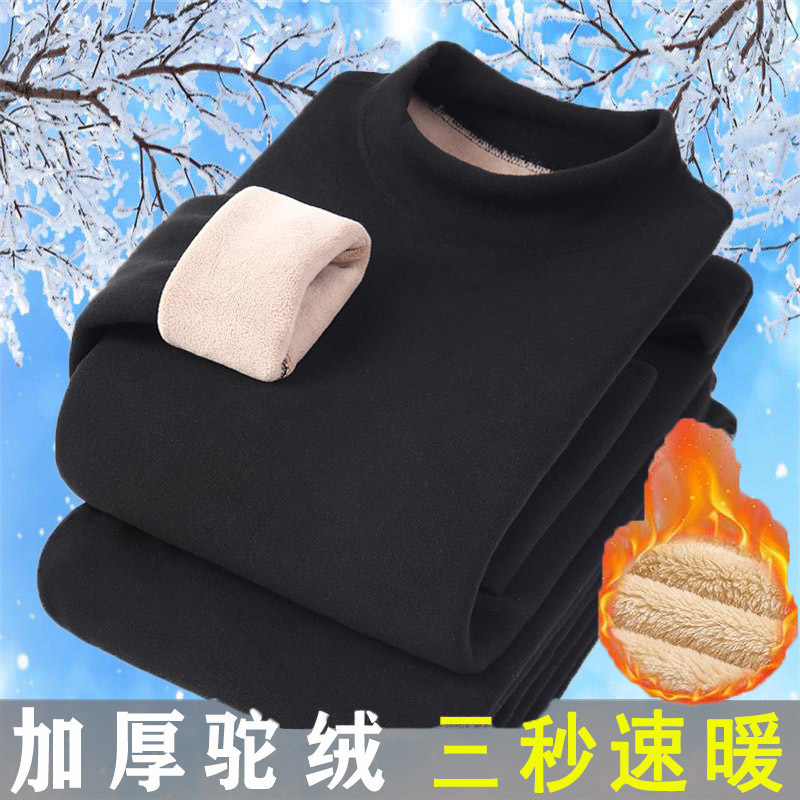 겨울 남성 플러스 벨벳 두꺼워진 자체 발열 중년 열 속옷 세트 가을 옷 가을 바지 속옷 방한 베이스 따뜻함