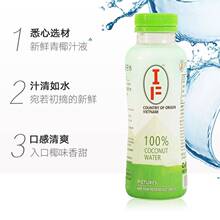 �����M��ifҬ��ˮ NFC��֭ ��Ҭ��֭330ml*12ƿIFҬ֭��ϰ��]