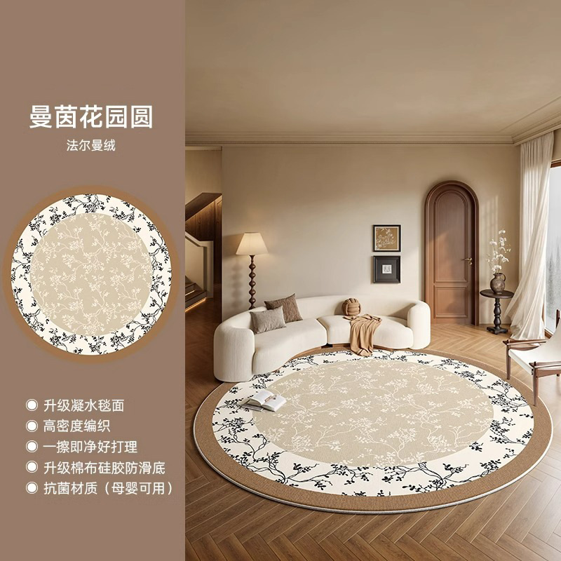 圆形地毯客厅高级感法式中古风新款卧室床边毯衣帽间化妆间地垫|undefined