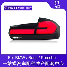 大灯、前照灯;尾灯;日行灯