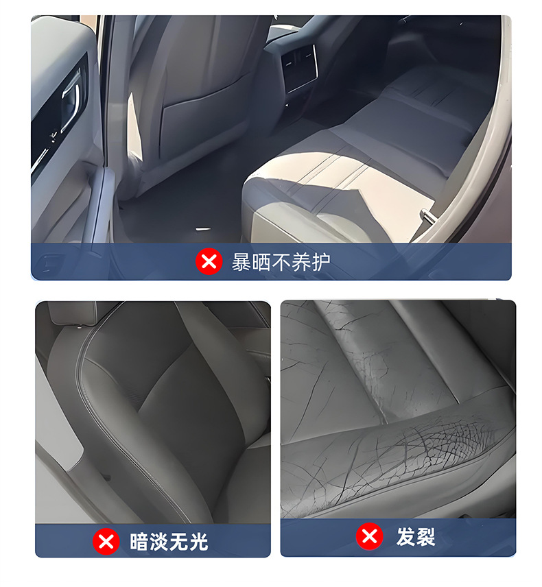 Dashboard Wax, Car Interior Maintenance Wax, Plastic Refurbishment Agent, Leather Seat Stain Remover, Shine Protection, Dashboard Wax