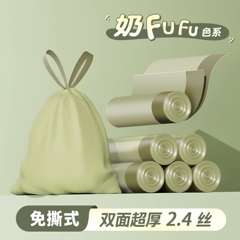垃圾袋家用加厚手提式抽绳大号厨房专用办公室用宿舍用学生清洁袋|undefined