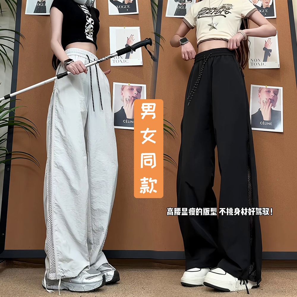[Quick-Drying and Breathable] Thin Casual Pants with Long Zipper, Unisex, Summer Loose-Fitting, Cool-Feeling Mesh Straight-Leg Pants