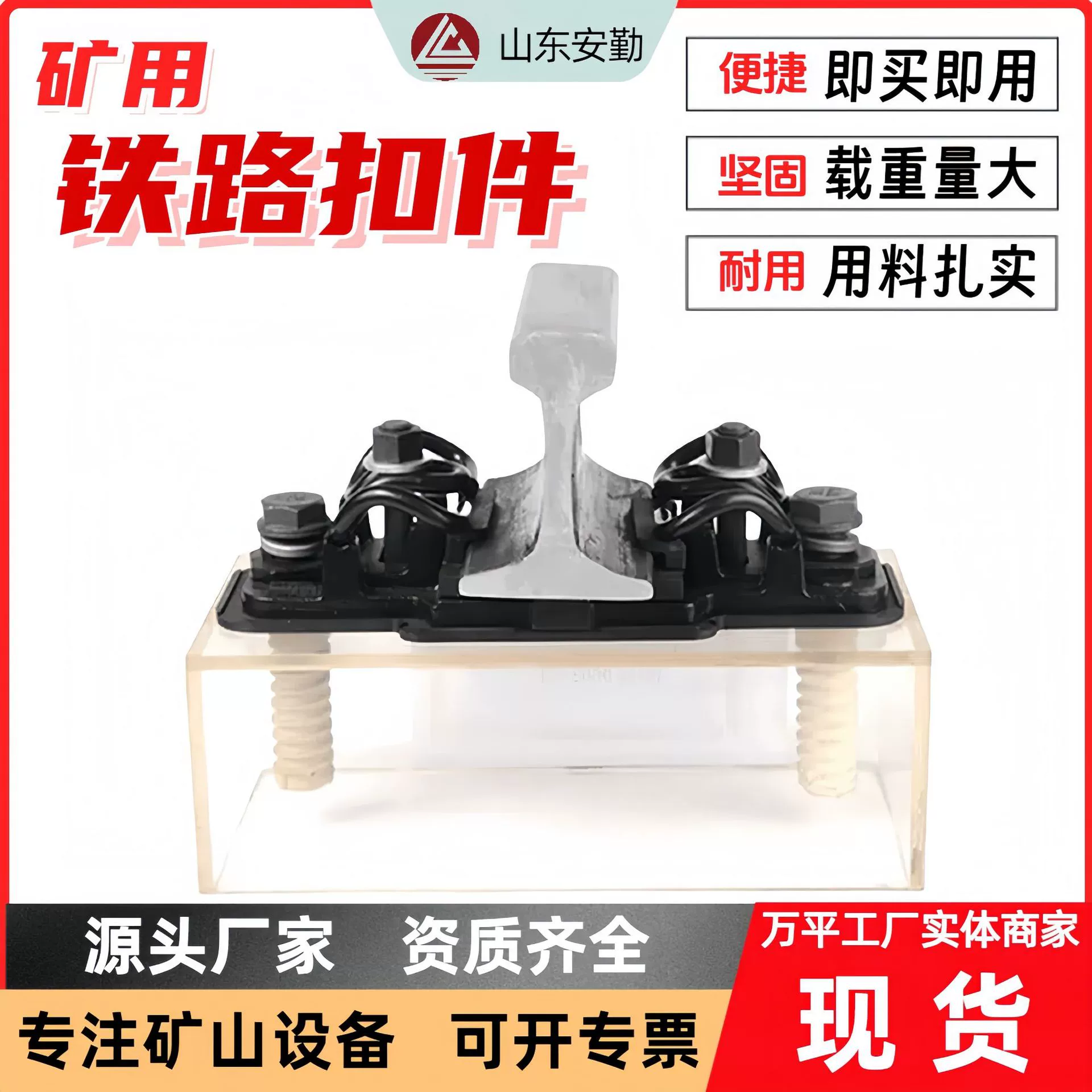 Спотовые оптовые пулевые рельсовые застежки высокоскоростные железнодорожные специальные пружинные стальные материалы